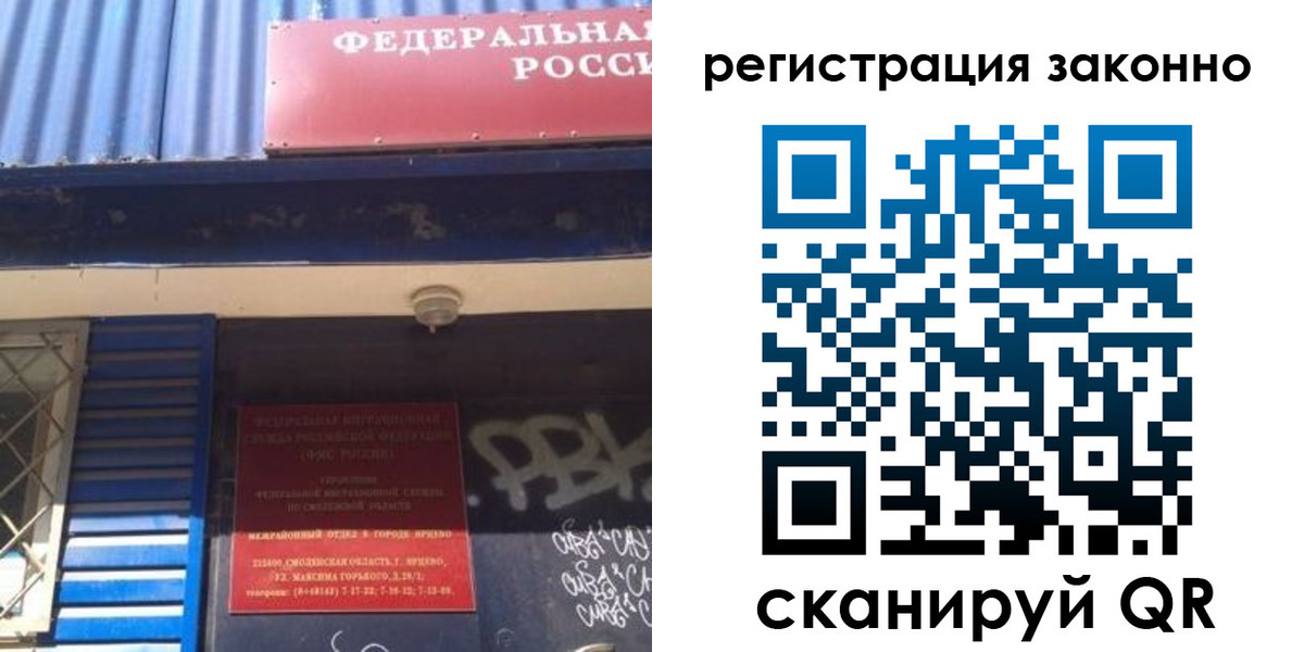 прописка поиск в Михайловке